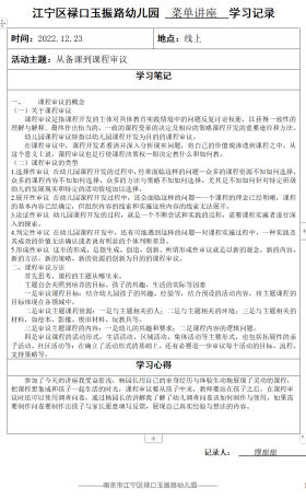 微信图片_20221230203129