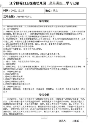微信图片_20221230203116