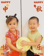 中秋节快乐