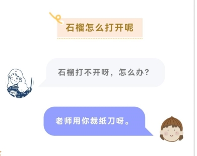 Screenshot_20230110_214541