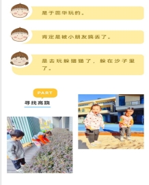 Screenshot_20230110_214647