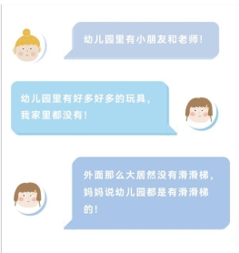 Screenshot_20230110_214812