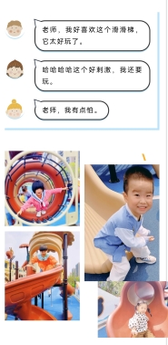 Screenshot_20230110_214913