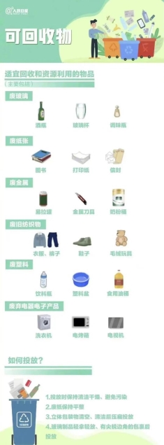 微信图片_20230206124610