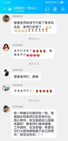 Screenshot_20230701_123511_com.tencent.mobileqq_e