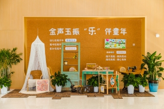 市优相片mmexport1688366056362