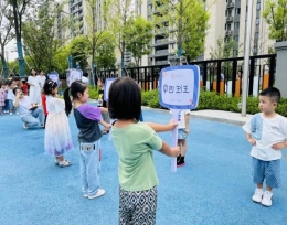 QQ图片20230904155410