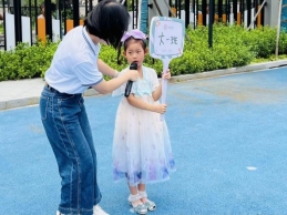 QQ图片20230904155453