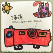 Image_1699895838511