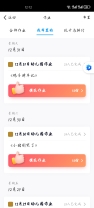 QQ图片20240116130840