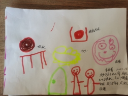 QQ图片20240116130903