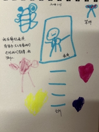 QQ图片20240116131008