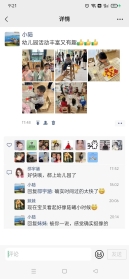 1E57757C29D6AF91833FC93019EB9E30