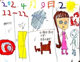 计划2