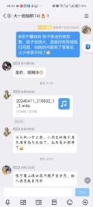 家长感想3