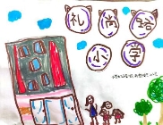 QQ图片20240413195214