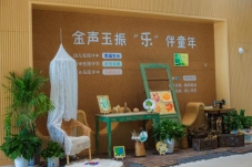 大厅