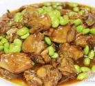 F:/玉振路/02玉振路2023-2024第二学期/食谱图集/毛豆米烧仔鸡.png毛豆米烧仔鸡