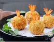 E:/玉振路/02玉振路2023-2024第二学期/食谱图集/香煎牡丹虾球.png香煎牡丹虾球