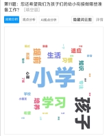 qq_pic_merged_1743409919952