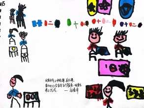 4