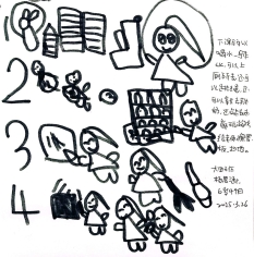 QQ图片20250329101832