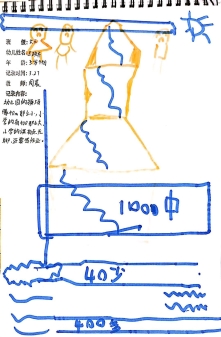 QQ图片20250329102032