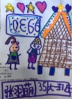 Image_522768299151307