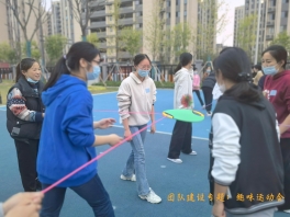 团队建设—趣味运动会(1)