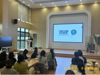 政治学习—书记微党课(1)