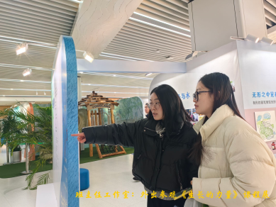 班主任工作室——外出参观《生长的力量》课程展(1)