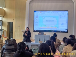 江宁区专家指导（行为观察与分析）(1)
