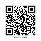微信图片_20250603155554