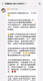 /private/var/mobile/Containers/Data/Application/49D71004-D846-4F14-A615-3AD1E48B6F5C/tmp/insert_image_tmp_dir/2025-10-03 08:10:06.680000.png2025-10-03 08:10:06.680000
