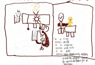 dcab4b81d42bfc8078d8e2348d784173