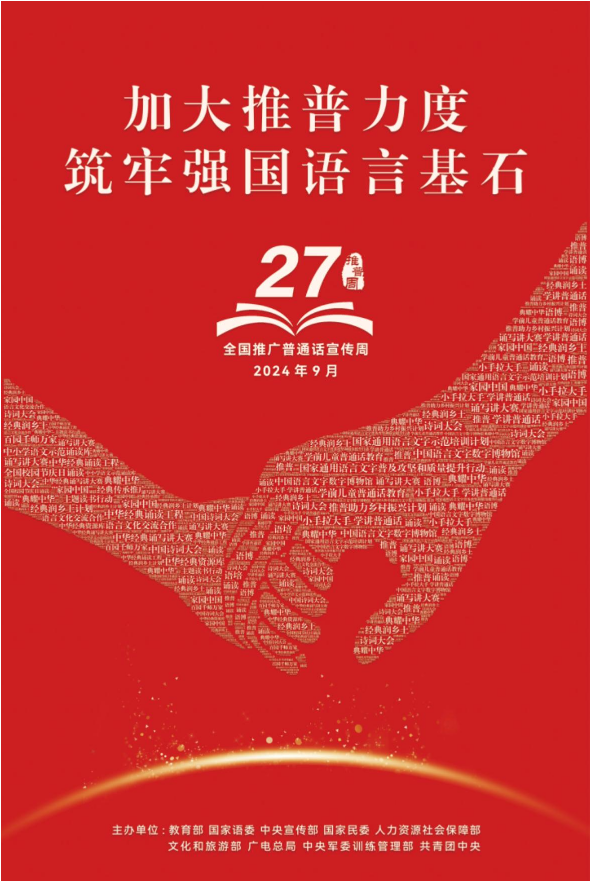 QQ截图20240922132046.png